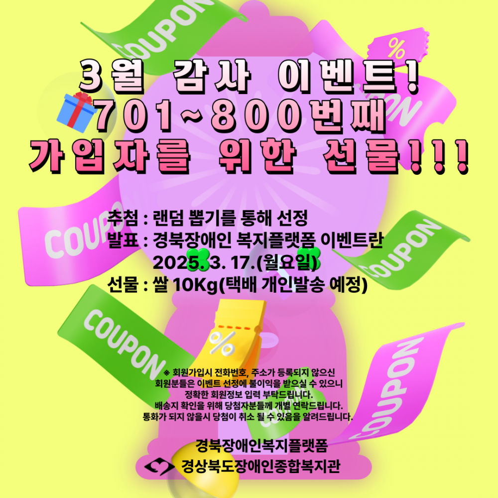 686d0e8fad024eca28a4c08d83b0996f_1741942728_1147.png