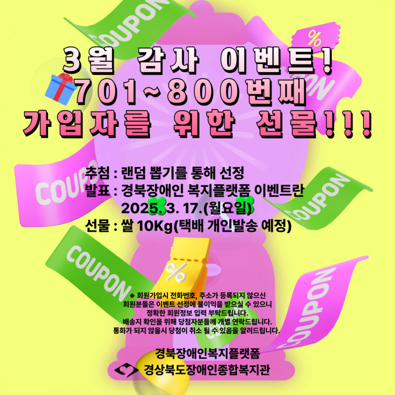 686d0e8fad024eca28a4c08d83b0996f_1741942728_1147.png