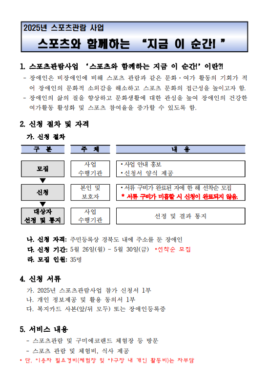 878ed46162ea520db6464ab2ce164c9b_1748579159_6495.png